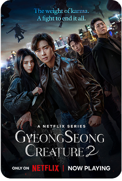 Gyeong Seong Creature 2