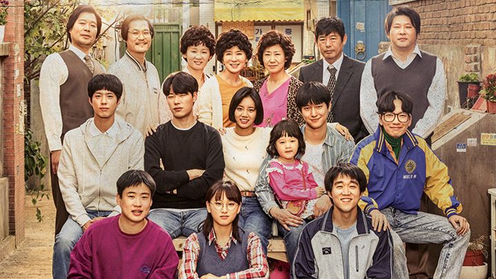 Reply 1988 Viu