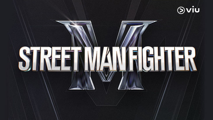 Street Man Fighter Viu